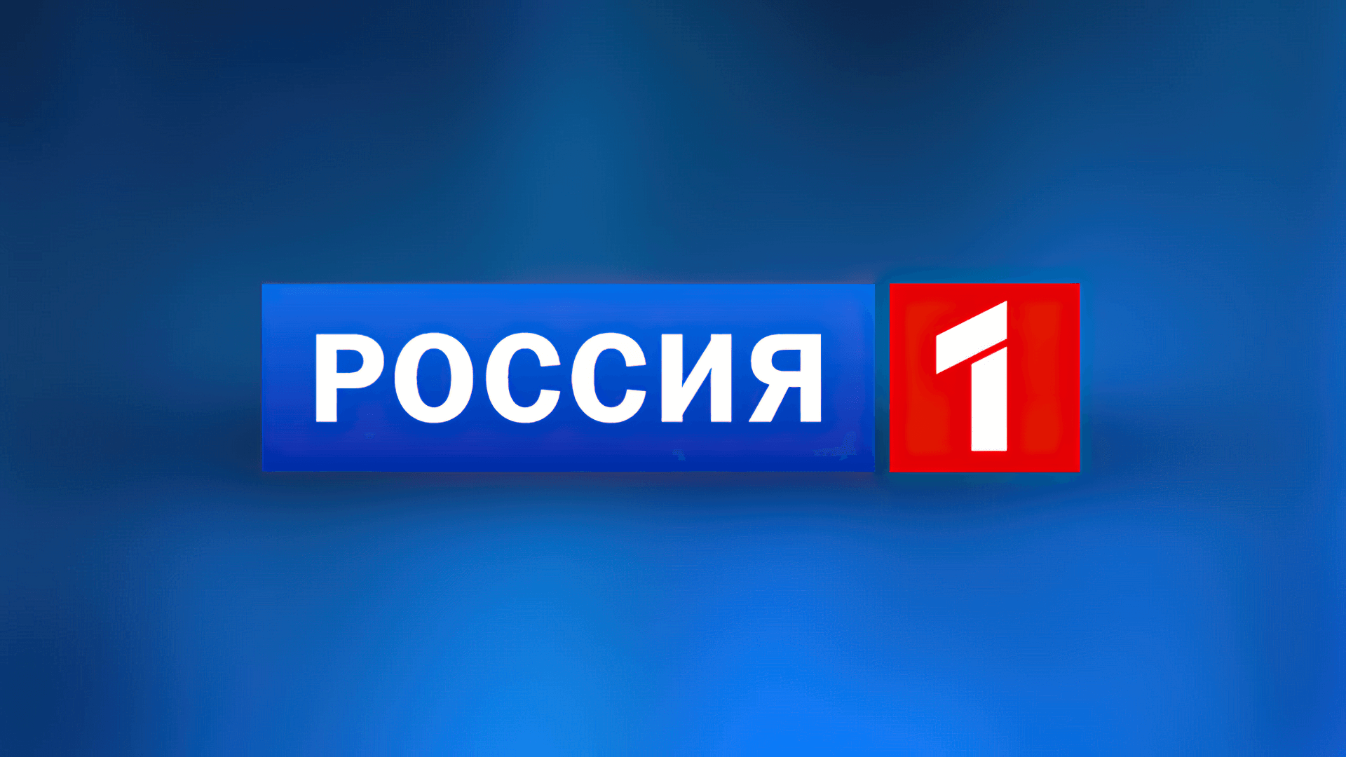 Телеграмм канала россия 1 (120) фото